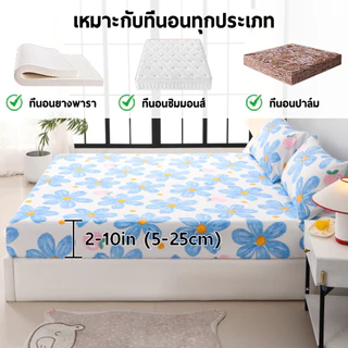 ชุดผ้าปูที่นอนลายการ์ตูน ขนาด 3 ฟุต/3.5 ฟุต/5 ฟุต/6 ฟุต ขอบยางยืด 360 องศา ผลิตจากผ้าคุณภาพเยี่ยม (ผ้าปูที่นอน+ปลอกหมอน)