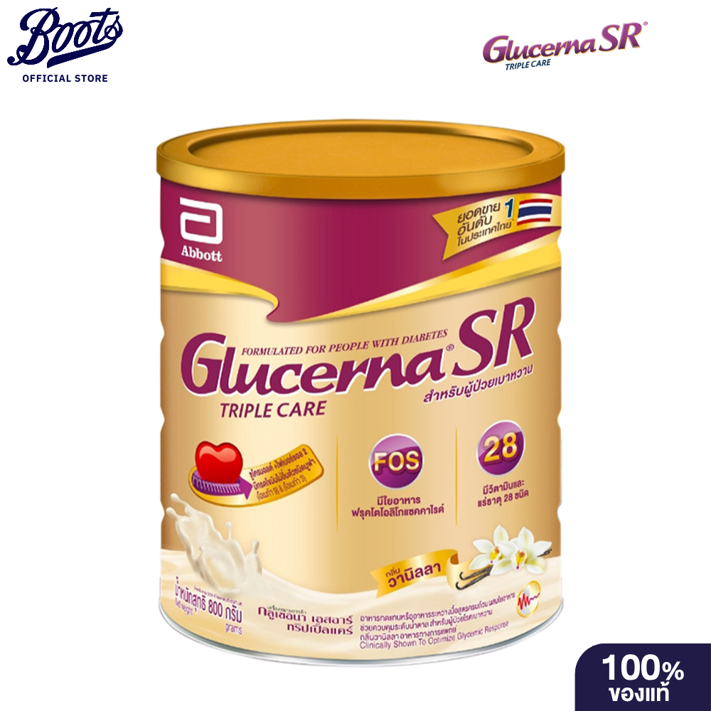 GLUCERNA กลูเซอนา เอสอาร์ วานิลลา 800 กรัม