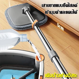 💦ถูพื้นทั้งบ้านด้วยน้ำ1ถัง✨ไม้ถูพื้น ไม้ถูพื้นถังปั่น ทำความสะอาดหมุน 360° สามารถแยกน้ำสะอาดกับสกปรกได้