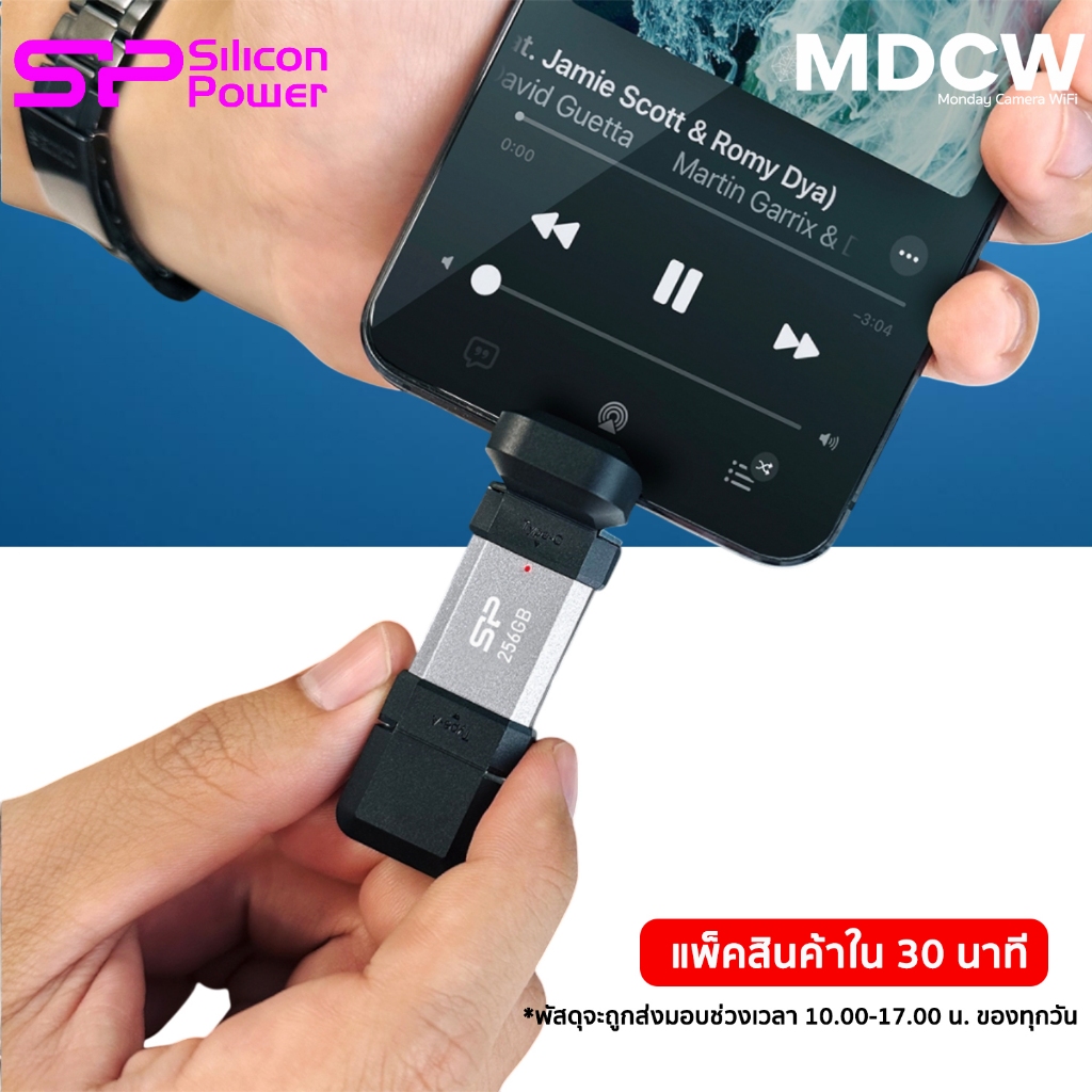 FlashDrive For Mobile OTG C51 Silicon Power USB 3.2 Gen 1 Type-A and Type-C