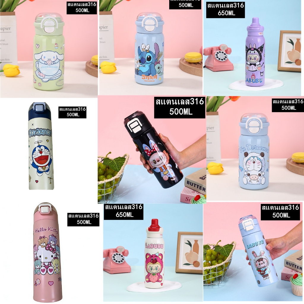 ขวดน้ำหุ้มฉนวน 500ML,ขวดน้ำสแตนเลส 316,ถ้วยเก็บความร้อนสำหรับเด็ก,ถ้วยน้ำแบบพกพา