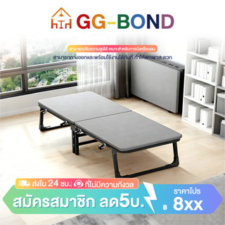 GGB เตียงพับเตียงพับได้ไม่ต้องประกอบพักกลางวันพับง่ายสะดวกใน…