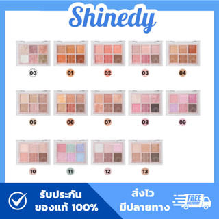 [ของแท้+พร้อมส่ง] ODBO โอดีบีโอ ซิกเนเจอร์ อายเชโดว์ พาเลท เ…