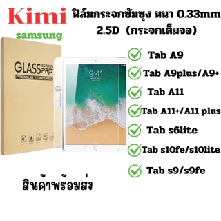 ฟิล์มไอแพด ฟิล์มกระจกใส mini 123456 Air1/2 pro9.7 10.2 10.5 10.9 pro11 gen5 /6/7/8/9/10 Air6 11 2024 Air6 13 PRO13 PRO11