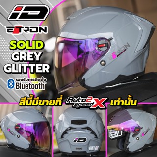 หมวกกันน็อค iD E-TRON สไตล์ OPEN FACE รุ่นใหม่ล่าสุด