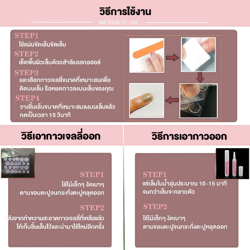 【ชุดเครื่องมือฟรี】Cats Eye เล็บปลอมลายตาแมว เล็บแฟชั่น สไตล์ฝรั่งเศส สไตล์หรูหราเบาสบายแบบ ทำด้วยมือ ทำให้ผิวขาวขึ้น - รูปที่ 7