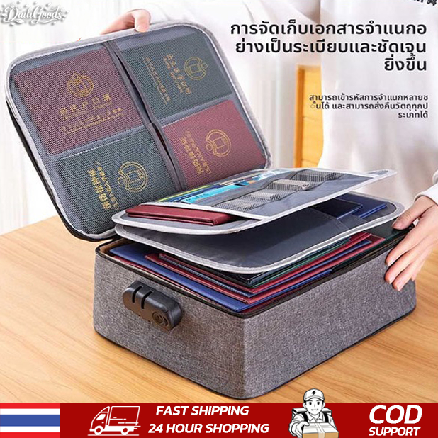 กระเป๋าเก็บเอกสารสำคัญ กันน้ำ กันฝุ่น กระเป๋าเดินทาง กระเป๋าเก็บโฉนด กระเป๋าเก็บเอกสารสำคัญ ความจุขนาดใหญ่ กระเป๋าเก็บโฉ