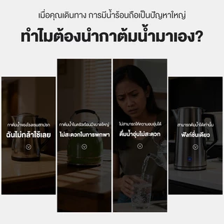 KAWU กาต้มน้ำไฟฟ้าแบบพกพา 304 สแตนเลสเกรดอาหาร อุ่นร้อนเร็ว ถ้วยร้อนอัจฉริยะสำหรับเดินทาง 500ml