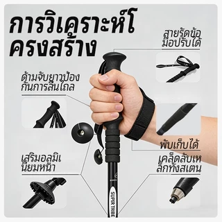 ไม้เท้าเดินป่า ปรับความสูงได้ โช้คอัพ อลูมิเนียม ด้ามจับแนวตั้ง งสําหรับทั้งผู้สูงอายุและไม้เดิน