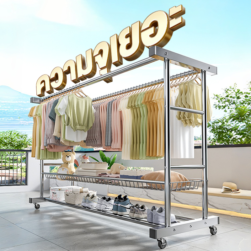 ราวตากผ้า ท่อเหล็กอาบสังกะสี มีตะกร้า สูง 158 ซม.ราวแขวนผ้าบาร์คู่ 4ล้อ รับน้ำหนักได้ 300kg กันน้ำและกันสนิม
