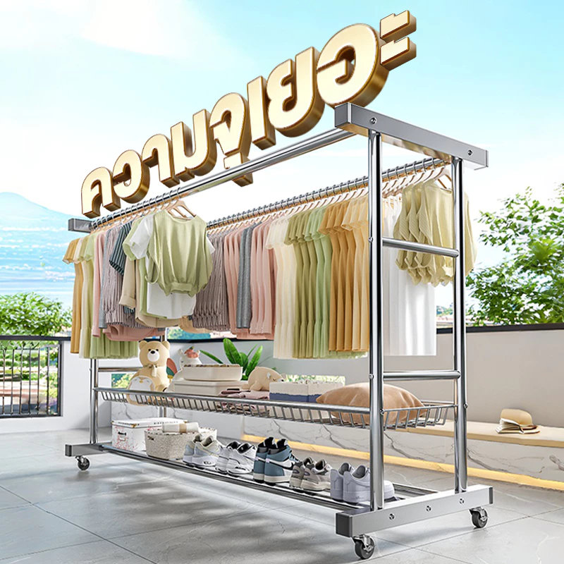 ราวตากผ้า ท่อเหล็กอาบสังกะสี มีตะกร้า สูง 158 ซม.ราวแขวนผ้าบาร์คู่ 4ล้อ รับน้ำหนักได้ 300kg กันน้ำและกันสนิม