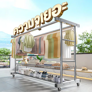 ราวตากผ้า ท่อเหล็กอาบสังกะสี มีตะกร้า สูง 158 ซม.ราวแขวนผ้าบาร์คู่ 4ล้อ รับน้ำหนักได้ 300kg กันน้ำและกันสนิม
