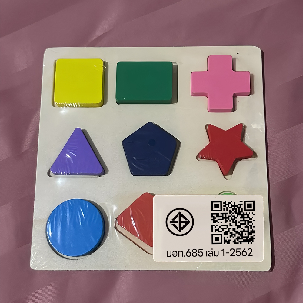 LAKOE ของเล่นไม้ ปริศนาเรขาคณิตเสริมการเรียนรู้เด็ก จิ๊กซอว์ไม้ ของเล่นเพื่อการศึกษา ตัวต่อไม้ ของเล่นเด็ก - รูปที่ 7