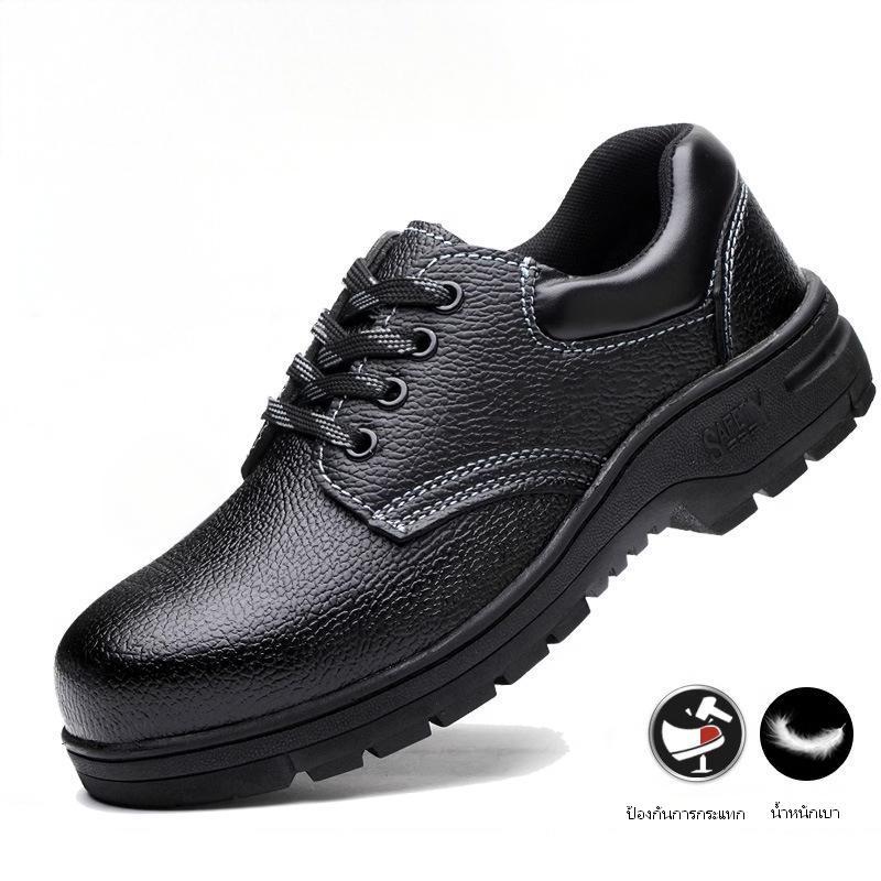 พร้อมกล่องรองเท้า รองเท้าเซฟตี้หัวเหล็ก+พื้นเหล็ก ป้องกันอันตรายจากการทำงาน รองเท้าเซฟตี้ผู้ชาย/ผู้หญิง ป้องกันการกระแทก