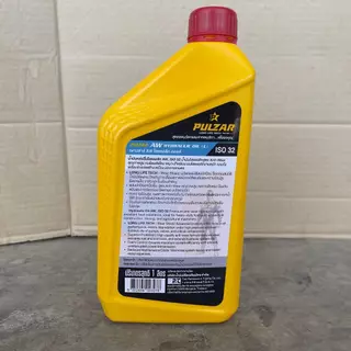 เพาว์ซาร์ น้ำมันไฮดรอลิค ไฮดรอลิค32 และ ไฮดรอลิค68 ขนาด 1 ลิตร PULZAR AW HYDRAULIC OIL ISO 32 AND HYDRAULIC68 1 LITRE