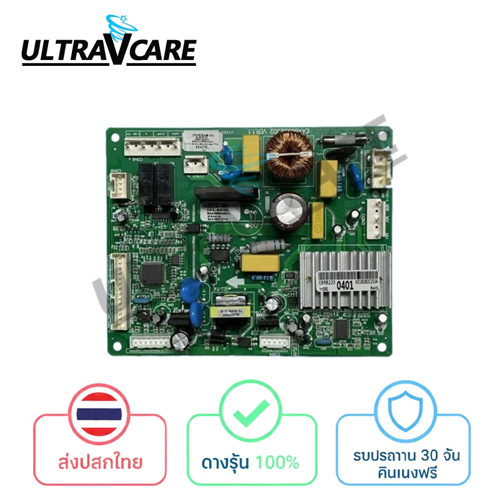 [ส่งจากไทย]บอร์ดตู้เย็นLG(แท้) รุ่น EBR82230401 (ใช้แทน EBR82230416 ได้)สำหรับตู้เย็นรุ่น GN-B272SLCG-ประกัน 30 วัน
