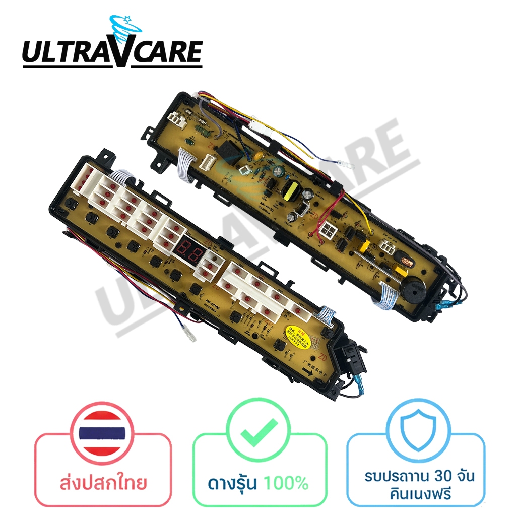 [ส่งจากไทย] บอร์ดเครื่องซักผ้า Toshiba รุ่น AW-B1000GT AW-B1100GT AW-B900GT (WUT-579VNM / WUT-453MYS) แบบไม่มีเซนเซอร์ -