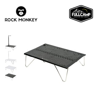 Rock Monkey Lightweight Mini Folding Table โต๊ะขนาดเล็กสำหรั…