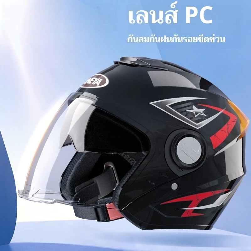 หมวกกันน็อค A13 เต็มใบ สำหรับขี่มอเตอร์ไซค์ ทัศนวิสัยชัดเจน thumbnail 5