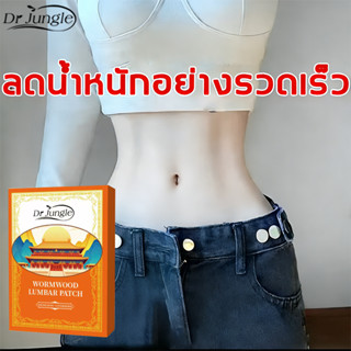 ✨ของแท้✨ DR JUNGLE แผ่นลดน้ำหนัก แผ่นสมุนไพรไท่ห่าว ลดน้ำหนั…