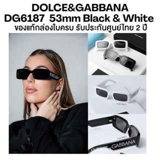 แว่นกันแดด DOLCE&GABBANA. รุ่น DG6187 มีทั้งหมด 2 สีให้เลือก…