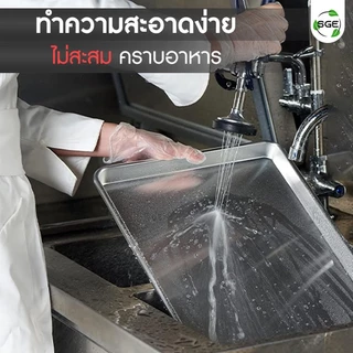 SGE ถาดอบขนม ถาดอบเค้ก ถาดอบบราวนี่ มีหลายขนาดให้เลือก วัสดุ Foodgrade นำความร้อนดี สินค้าคุณภาพ