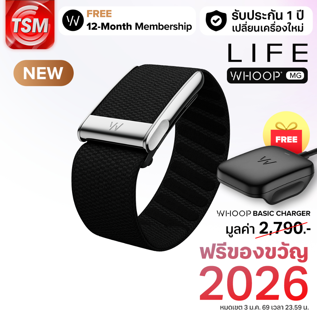 [ฟรี Battery] WHOOP MG LIFE สายรัดข้อมือวัดชีพจร (12-Month Membership + ประกันสินค้า 1 ปี)