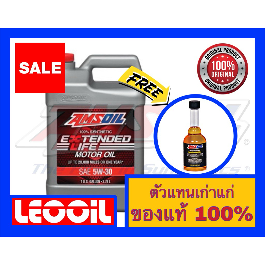 Amsoil XL Boosted SAE 5w-30 น้ำมันเครื่องสังเคราะห์แท้100% เกรดพรีเมี่ยม ค่าความหนืด 5w 30 (5w30) แถมGasoline Additive