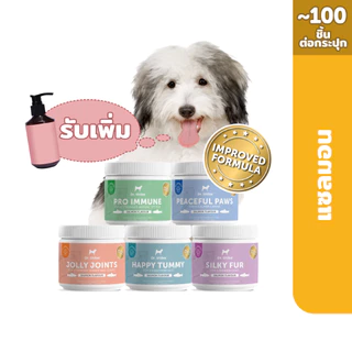 *พัฒนาสูตรใหม่* Special Set รวม 5 สูตร (5 กระปุก) รับเพิ่มน้ำมันปลา 1 รายการ (รวม 6 ชิ้น)