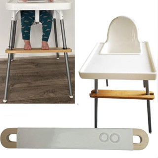 IKEA antilop ที่พักเท้า V3  ไม่ร่วงหล่น ปลอกหนังสีขาวกันเปื้…