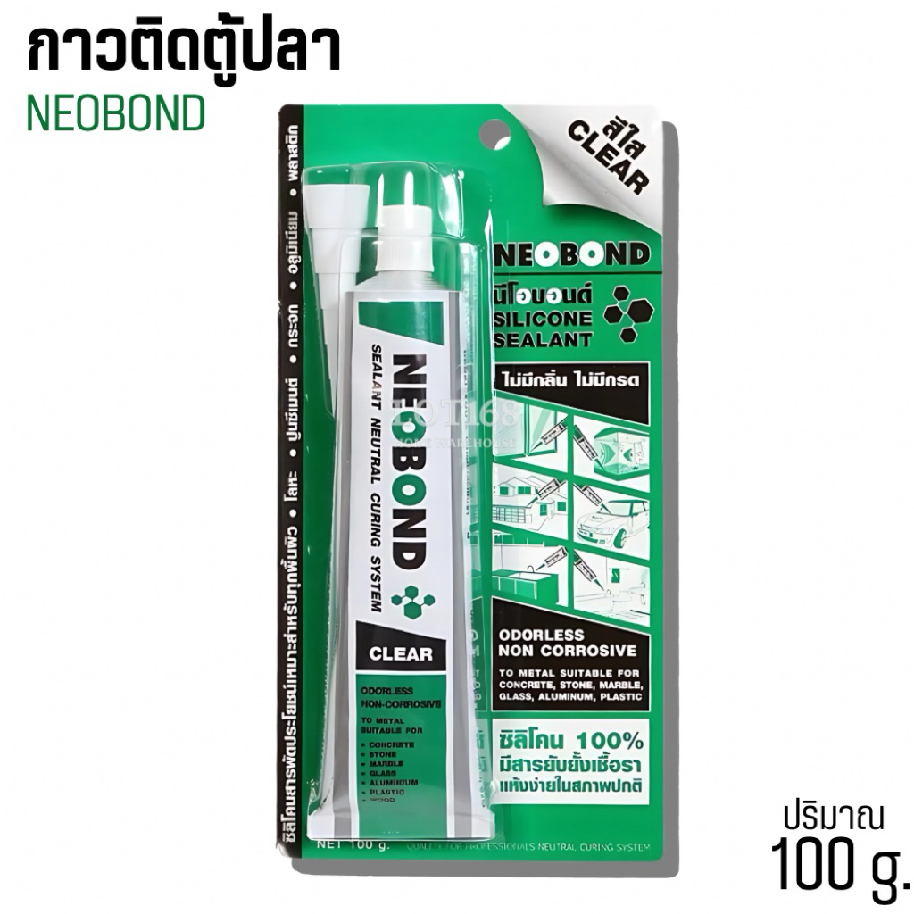NEOBOND ซิลิโคนติดตู้ปลา นีโอบอนด์ สีใส ไร้กรด 100กรัม กาวตู้ปลา กาวติดตู้ปลา นีโอบอน กาว ซิลิโคน