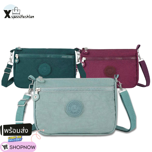 (ส่งด่วน)xspeedfashion(X2013) กระเป๋าสะพายข้างขนาด9นิ้ว เป็นผ้าไนล่อนกันน้ำได้ มี2ซิป