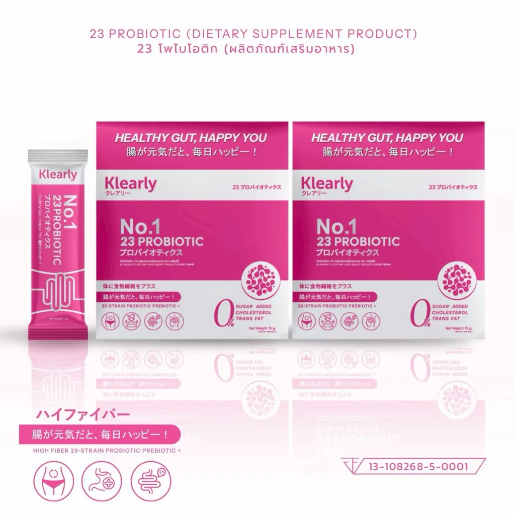 Klearly No.1 Probiotics Japan 23 สายพันธุ์ ผลิตภัณฑ์เสริมอาหารโพรไบโอติกส์ thumbnail 6