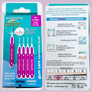 1 กล่องมี5ชิ้น🩷WATSONS แปรงซอกฟัน สำหรับซอกฟันแคบพิเศษ ทรง I