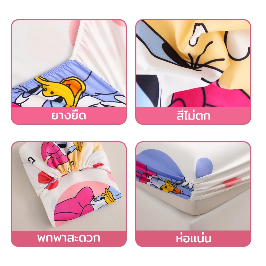 ผ้าปูที่นอน รัดมุม 3ฟุต/3.5ฟุต/4ฟุต/5ฟุต/6ฟุต ลายการ์ตูน thumbnail 6