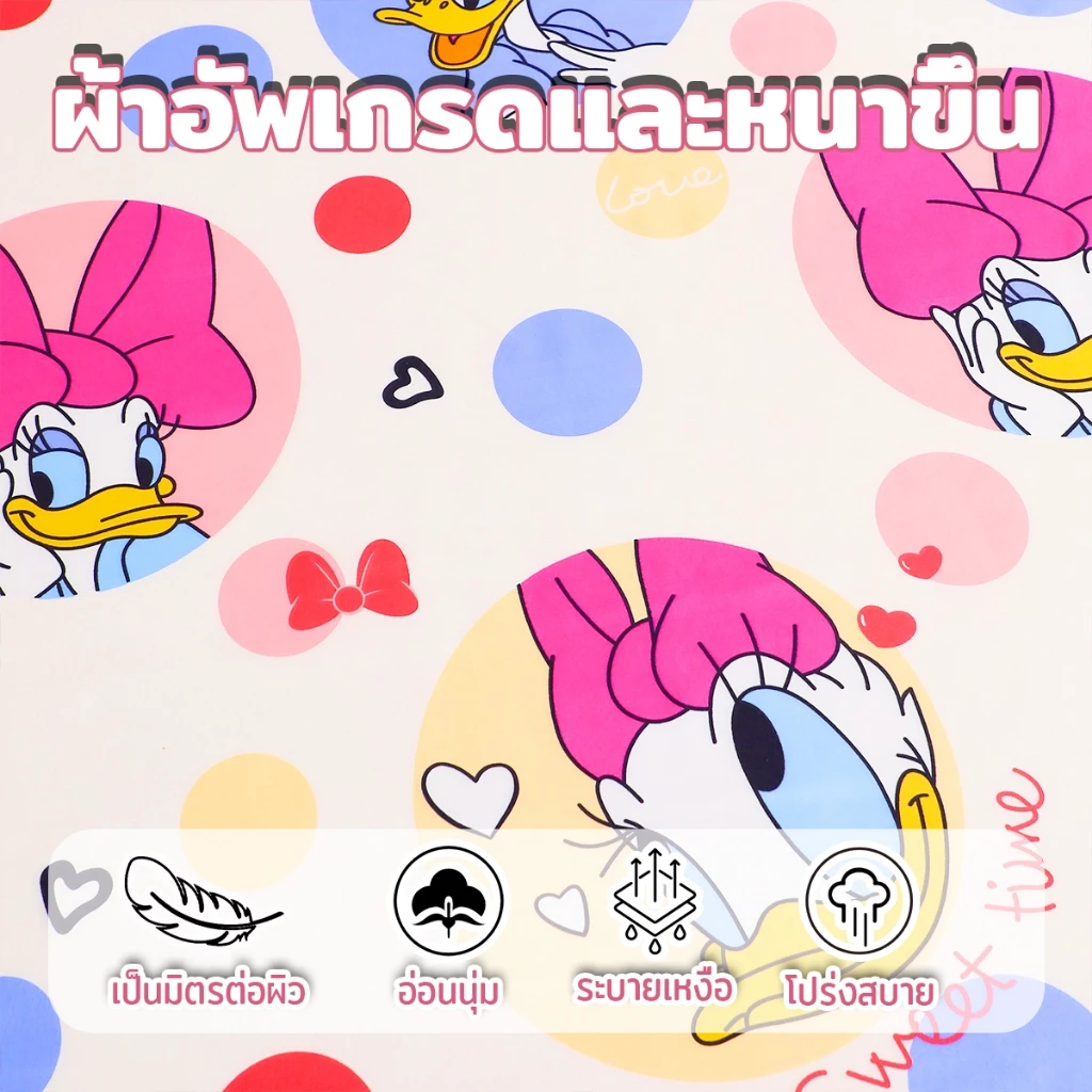 ผ้าปูที่นอน รัดมุม 3ฟุต/3.5ฟุต/4ฟุต/5ฟุต/6ฟุต ลายการ์ตูน thumbnail 4