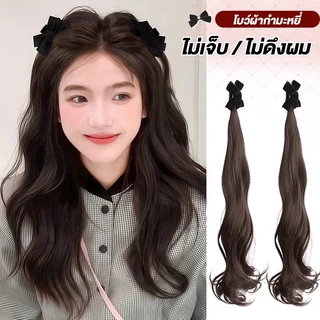 พร้อมส่ง!🇹🇭 ราคา/คูู่ กิ๊บโบว์สีดำหนีบผมพร้อมแฮร์พีช ผมลอน/ผมตรง กิ๊บแฮร์พีช ผมไหมเกรดคุณภาพพรีเมี่ยม เลียนแบบผมธรรมชาติ