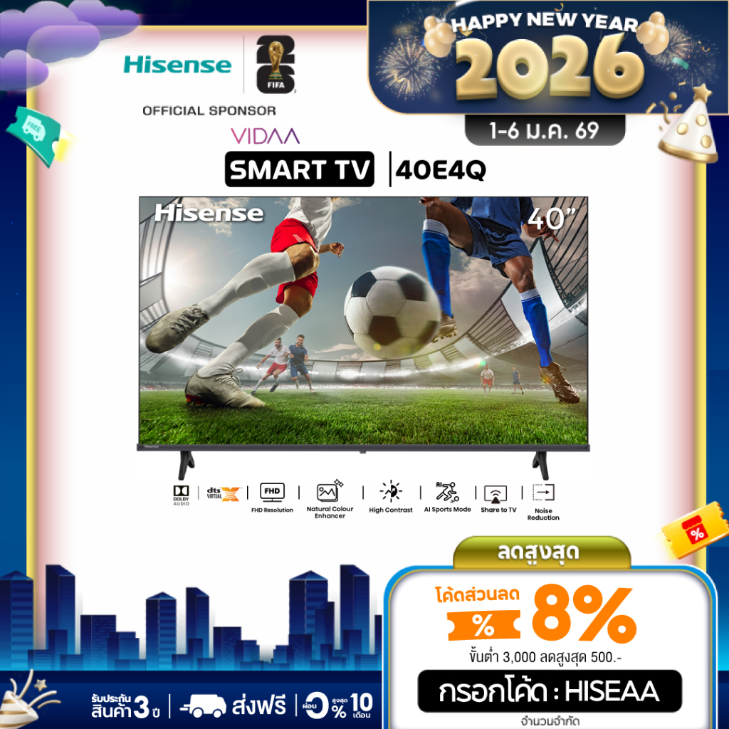Hisense ทีวี 40 นิ้ว Full HD VIDAA Smart TV รุ่น 40E4Q