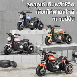 Beige รถไฟฟ้าเด็ก รถบังคับ รถมอเตอร์ไซ๕์แบตเตอรี่ รถของเล่นเด็ก รถแบตเตอรี่เด็ก เพลง แส ของเล่น