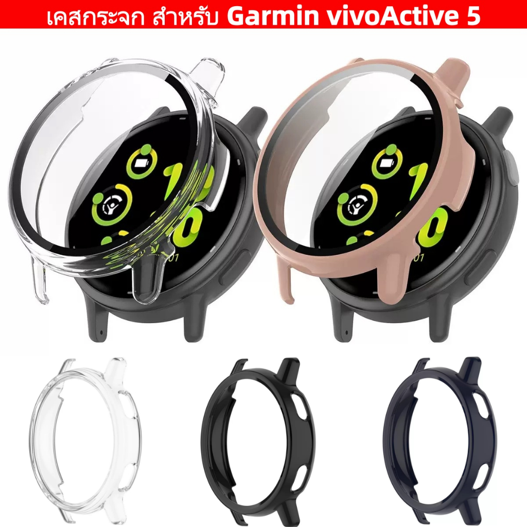 เคสกระจก สําหรับ Garmin vivoactive 5 สำรอง case vivoactive เคสนาฬิกา vivoactive 5