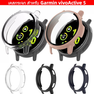 เคสกระจก สําหรับ Garmin vivoactive 5 สำรอง case vivoactive  เคสนาฬิกา vivoactive 5