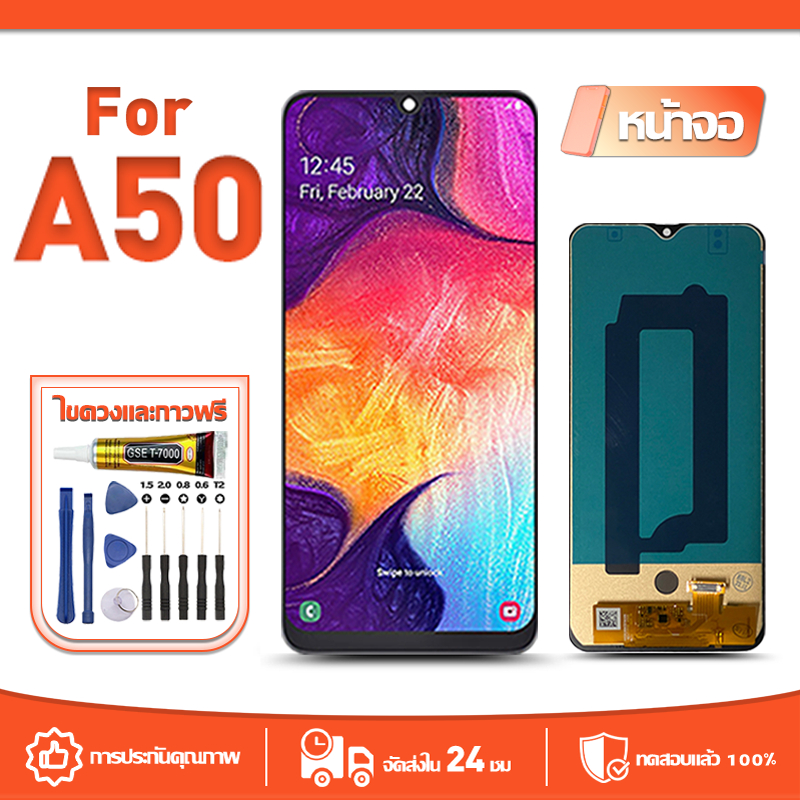 หน้าจอ LCD Display จอ ใช้กับ Samsung A50 หน้าจอ LCD สําหรับ samsung A50 A505 A505F จอแสดงผลชิ้นส่วนมือถือ มีไขควงและกาว