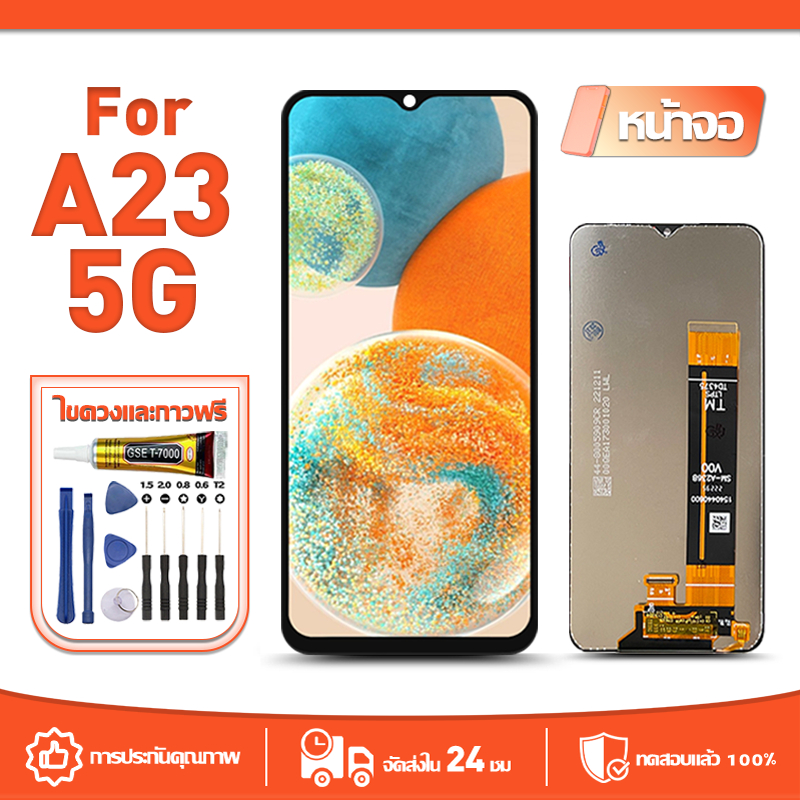 หน้าจอ LCD Display จอ ใช้กับ Samsung A23 5G หน้าจอ LCD สําหรับ samsung A23 5G A236U จอแสดงผลชิ้นส่วนมือถือ มีไขควงและกาว