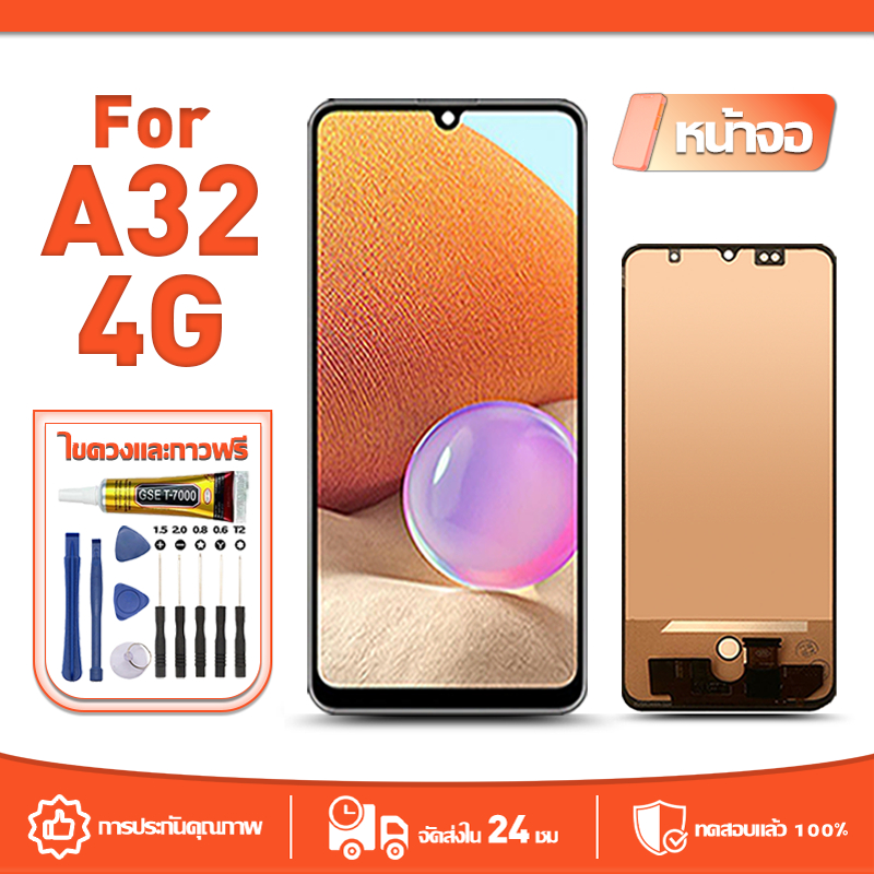 หน้าจอ LCD Display จอ ใช้กับ Samsung A32 4G หน้าจอ LCD สําหรับ samsunga32 4g จอแสดงผลชิ้นส่วนมือถือ มีไขควงและกาว