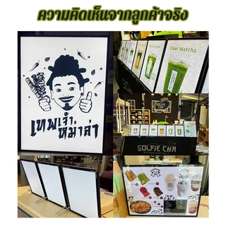 ป้ายเมนูไฟ LED ขนาด A4 A3 A2 ปรับมุมและความสว่างได้ แผงกระจกนิรภัย ป้ายเมนูอาหาร แผ่นเมนูเรืองแสง