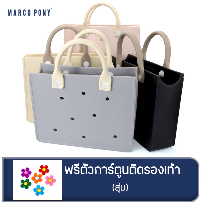 Marco Pony กระเป๋าชายหาด ผู้หญิงกระเป๋าถือ แฟชั่น ความจุสูง ลำลอง แบบพกพา EVA นุ่มนวลเหมือนเมฆ เหมาะสำหรับชายหาด BP1004