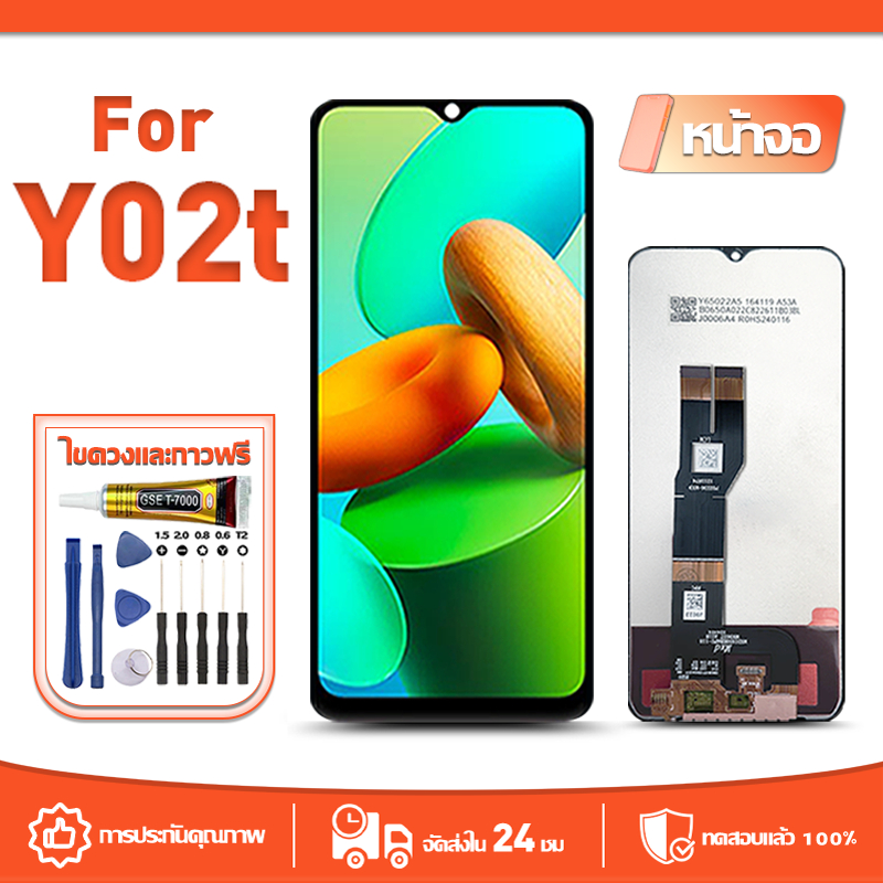หน้าจอ LCD Display จอ ใช้กับ VIVO Y02T หน้าจอ LCD สําหรับ vivo Y02t V2254 V2252 จอแสดงผลชิ้นส่วนมือถ