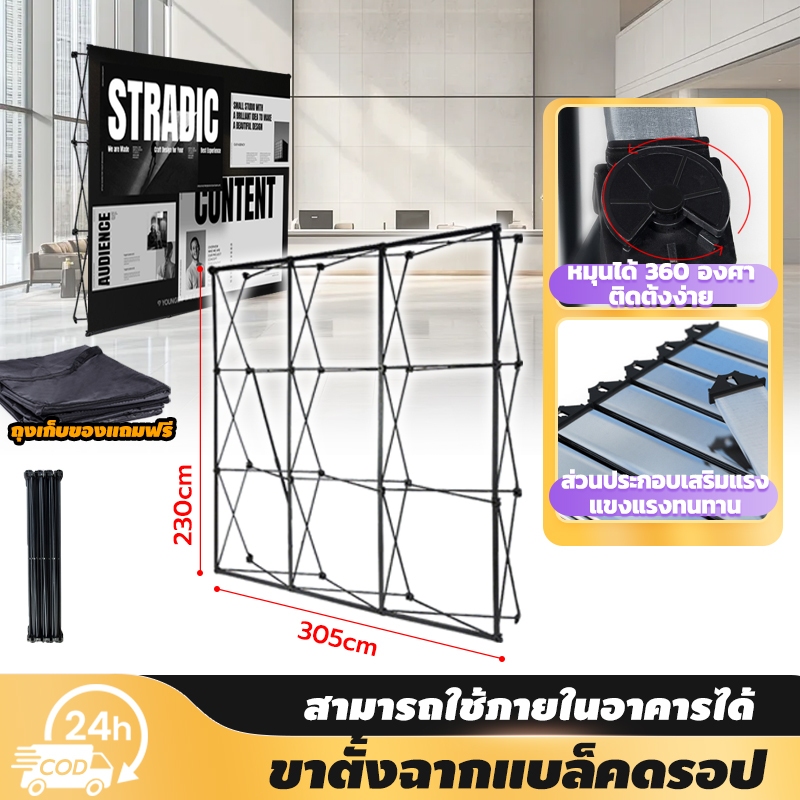 grenebo ขาตั้งฉากแบล็คดรอป พกพาได้ แบบดึงออก แข็งแรงทนทาน 3*3/3*4 เมตร ถุงเก็บของแถมฟรี สำหรับนิทรรศการภายในอาคาร