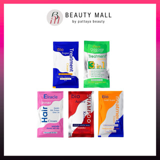 กรีนไบโอ ซุปเปอร์ ทรีทเม้นท์ 30 มล. แบบซอง