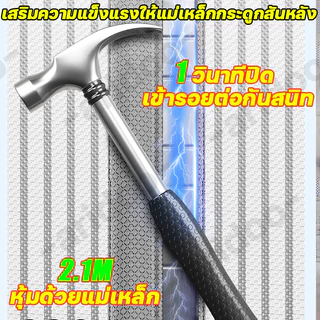 ม่านประตู ม่านประตูกันยุง แม่เหล็กติดประตู 90x210cm ม่านกันแอร์ ม่านกันแดด กันยุง ติดตั้งง่ายไม่จำเป็นต้องผ่านผนัง